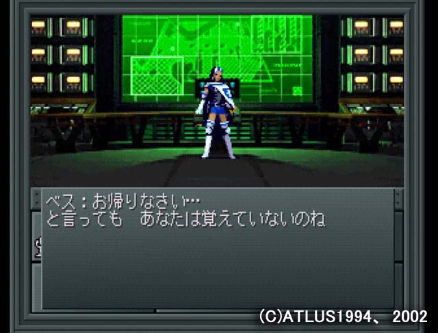 Shin Megami Tensei II (1994)
