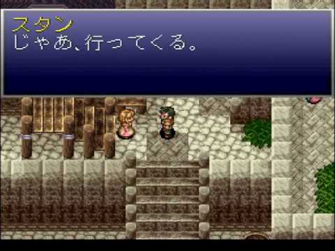 Ys V: Lost Kefin, Kingdom of Sand - Screenshot 7