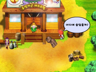 Game Background