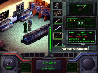 Droiyan 2: Absolute Monarch - Screenshot 1