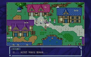 Cain in the 3rd Earth - Screenshot 3