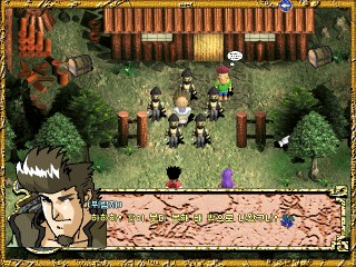 Harmonian Tales - Screenshot 1