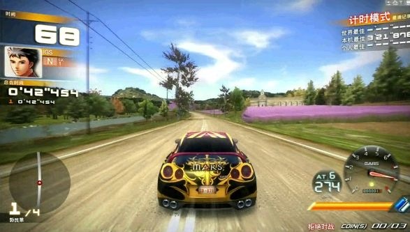 Game Background