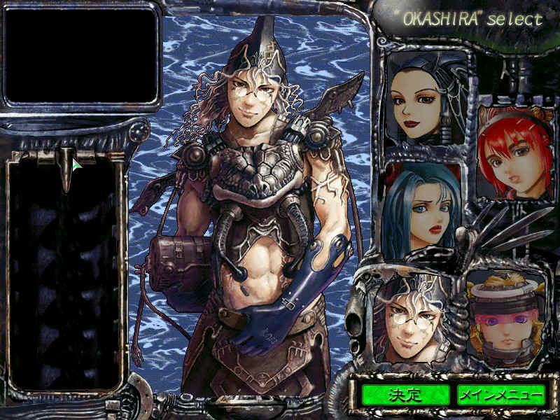Game Background
