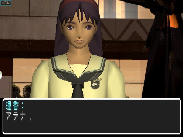 Athena: Awakening from the Ordinary Life - Screenshot 2