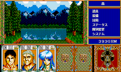 Game Background