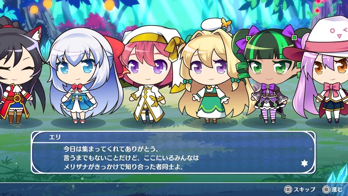Game Background