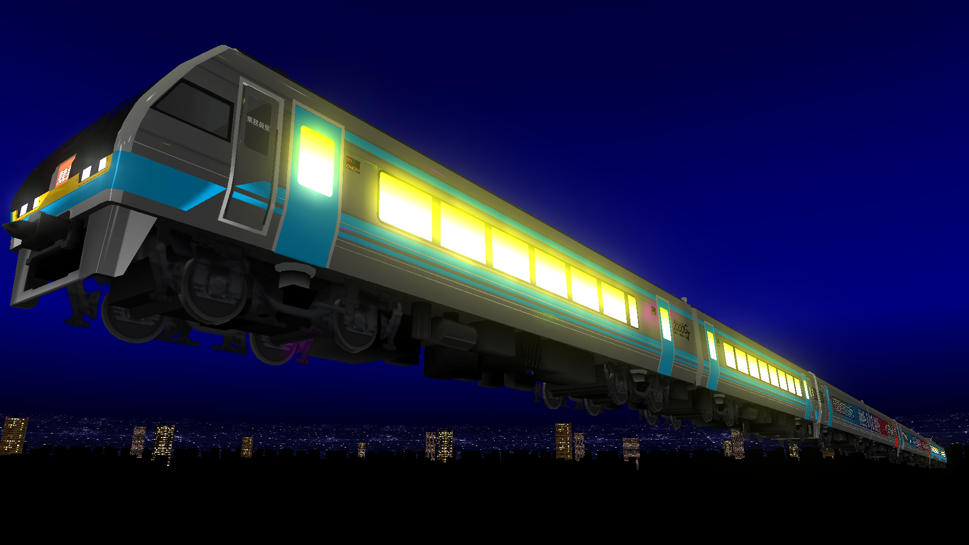 Densha next