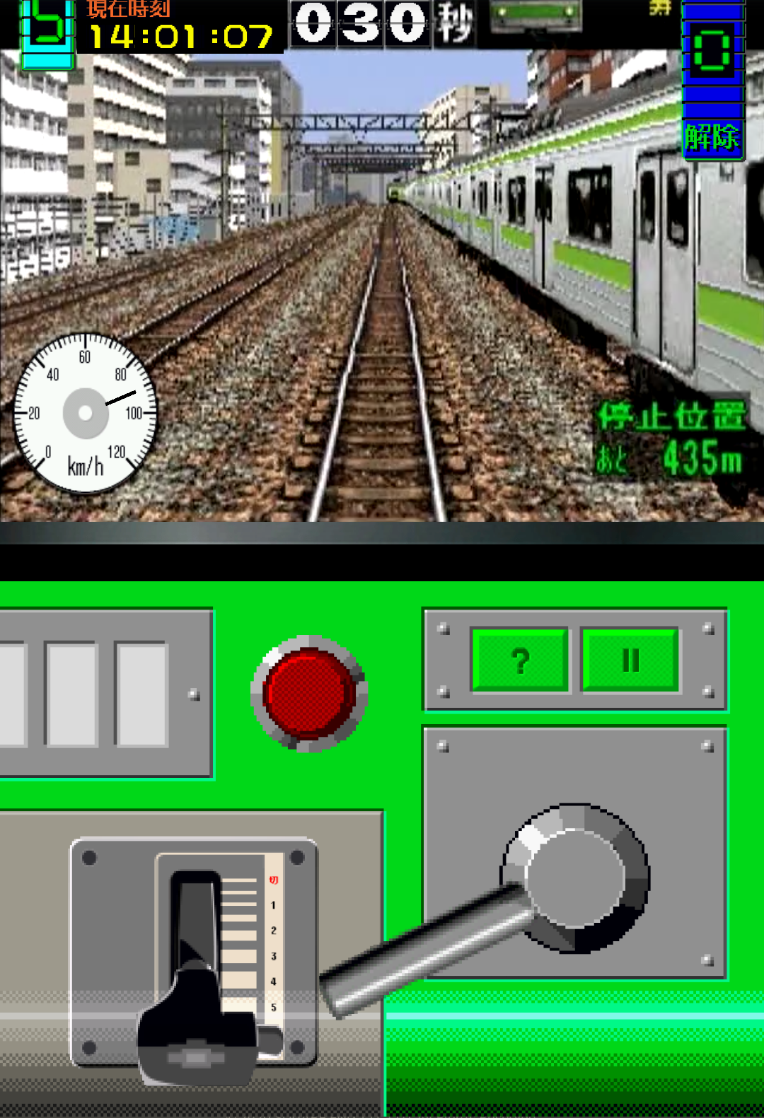 Game Background