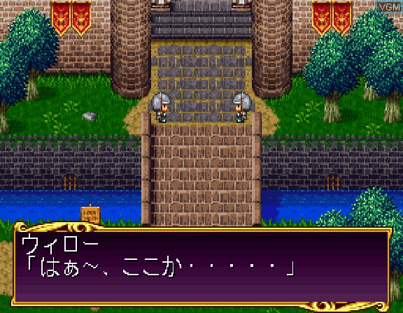 Princess Quest - Screenshot 3