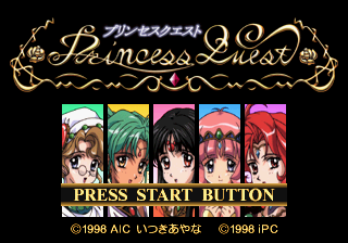 Princess Quest - Screenshot 2