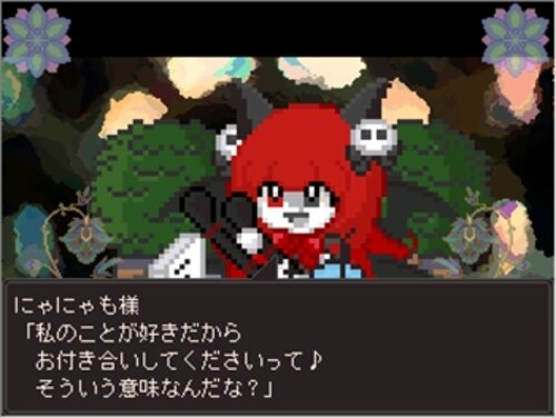 Warau Warawau - Screenshot 1