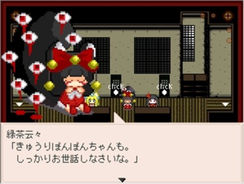 Yoru no Umi de Otsukisama wo Tsuru - Screenshot 3