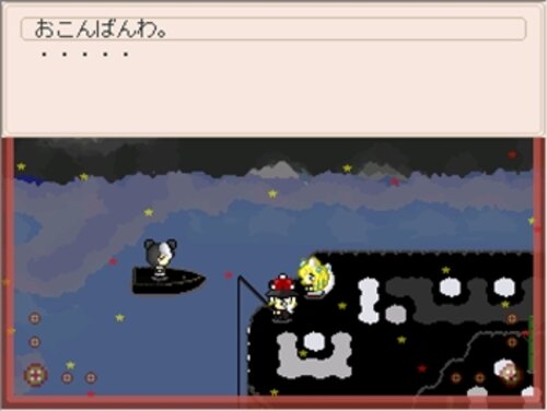 Yoru no Umi de Otsukisama wo Tsuru - Screenshot 1