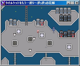 Towelket: One More Time 5 - Gaugau's Bride - Screenshot 8