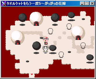 Towelket: One More Time 5 - Gaugau's Bride - Screenshot 3