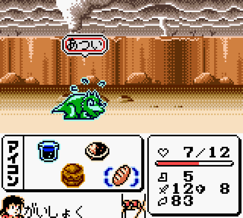 Dino Breeder 3: Gaia Fukkatsu - Screenshot 1