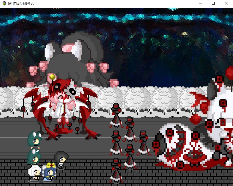 Yorumorukimiri - Screenshot 1