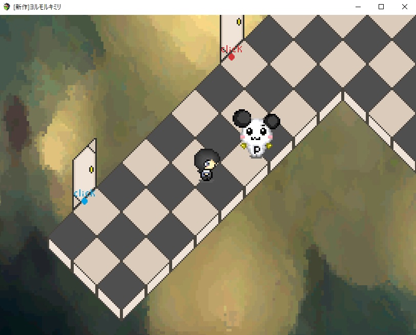 Yorumorukimiri - Screenshot 3