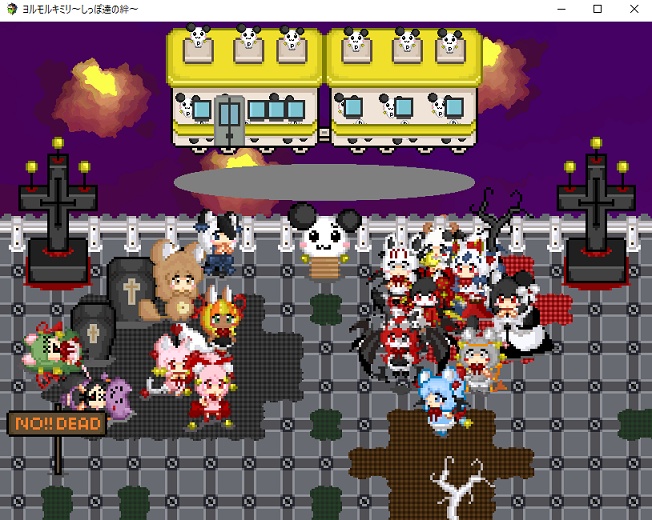 Yorumorukimiri: Shippo-tachi no Kizuna - Screenshot 1