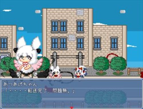 Yorumorukimiri: Shippo-tachi no Kizuna - Screenshot 4