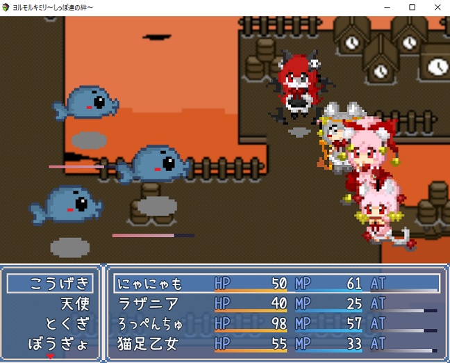 Yorumorukimiri: Shippo-tachi no Kizuna - Screenshot 8