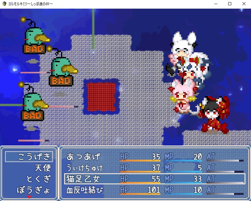 Yorumorukimiri: Shippo-tachi no Kizuna - Screenshot 5