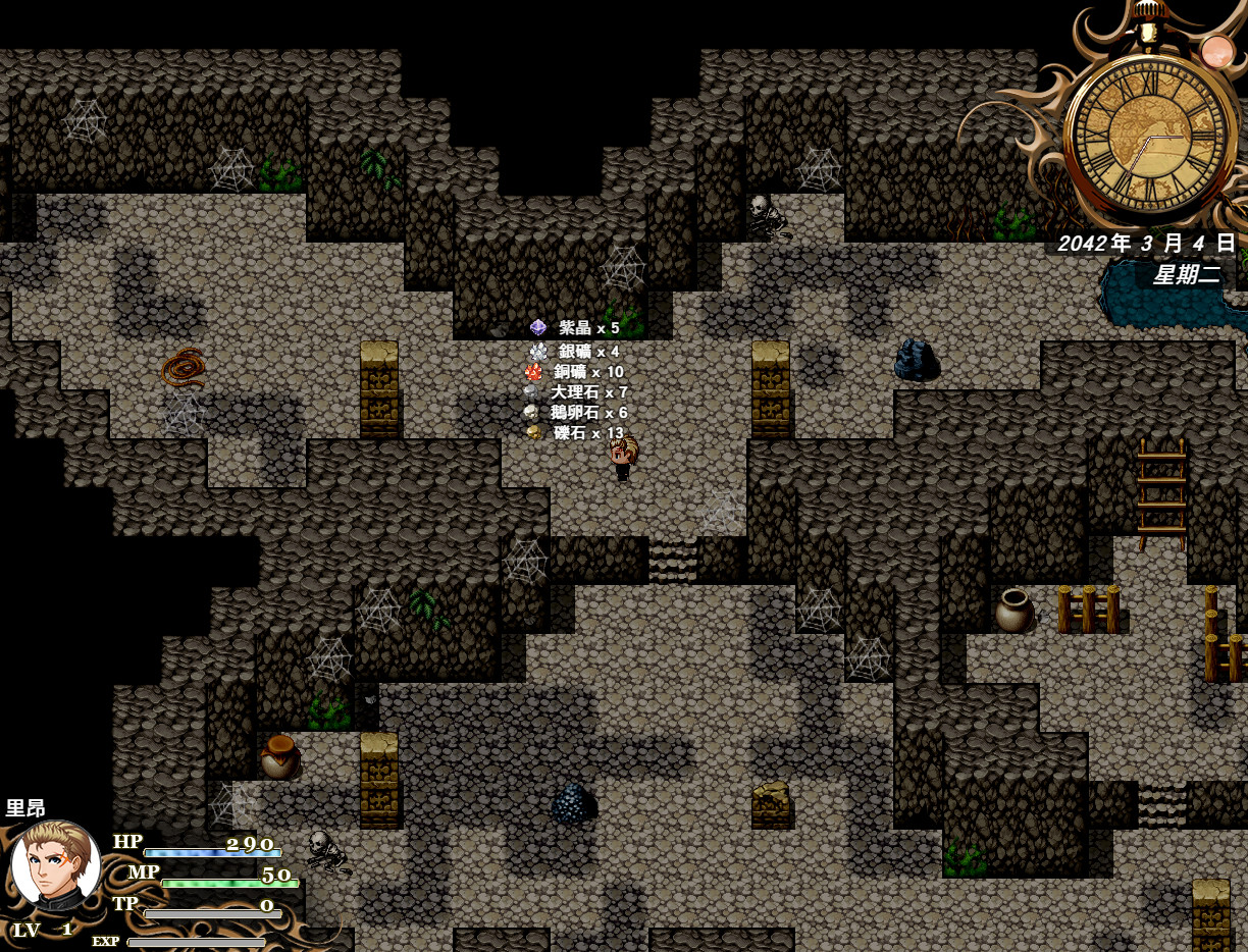 Alien Virus - Screenshot 5