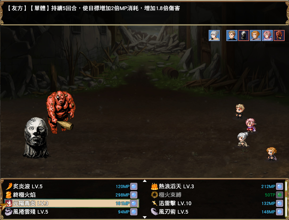 Alien Virus - Screenshot 6