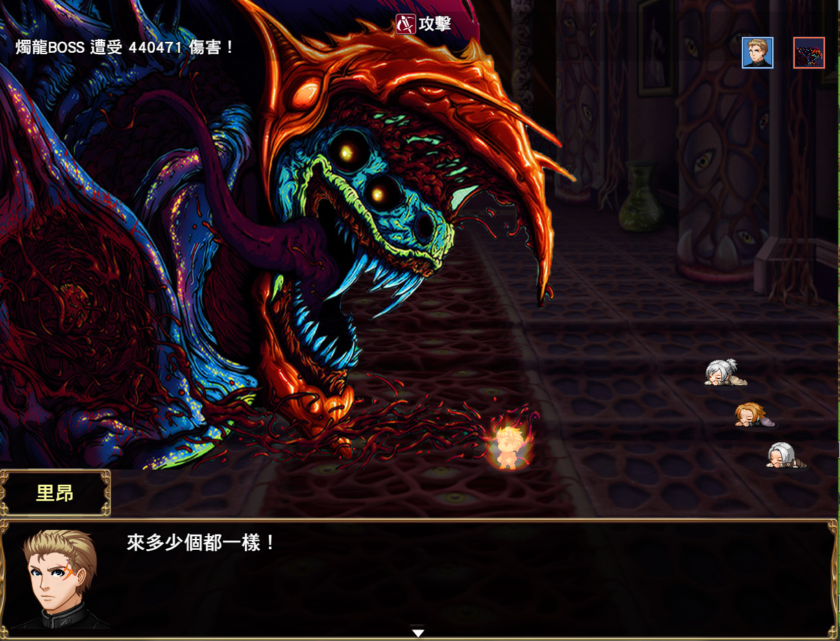 Alien Virus - Screenshot 7