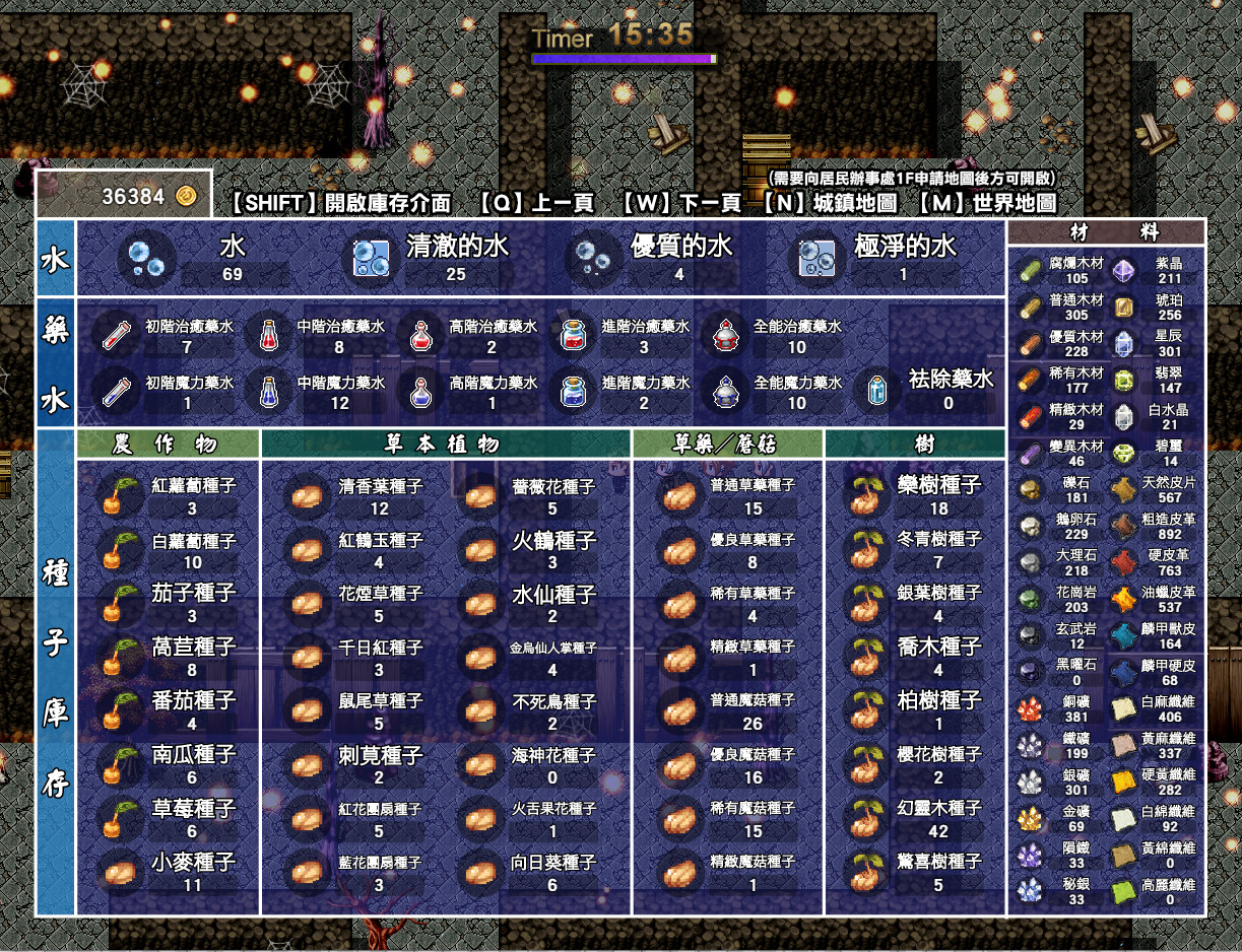 Alien Virus - Screenshot 9