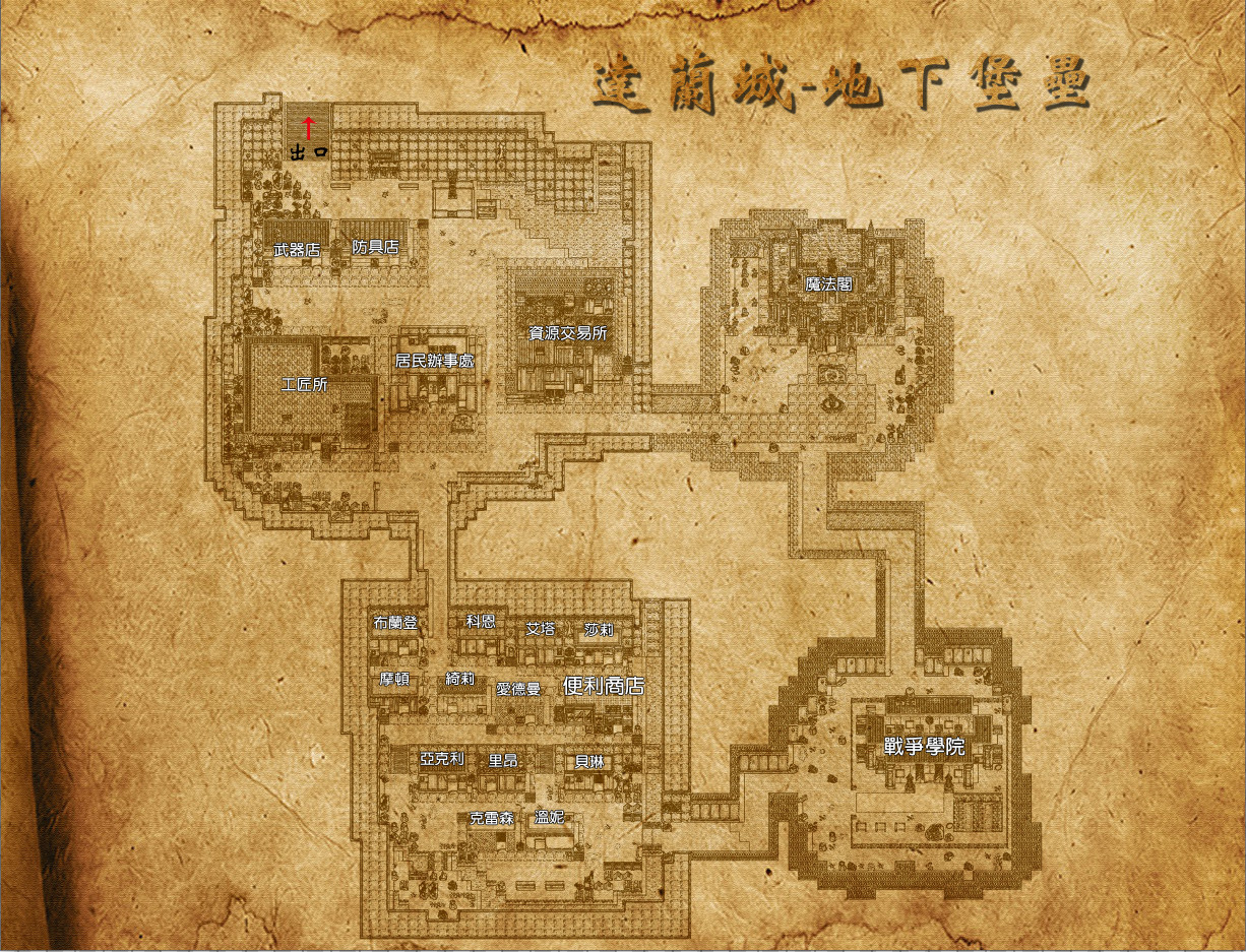 Alien Virus - Screenshot 1