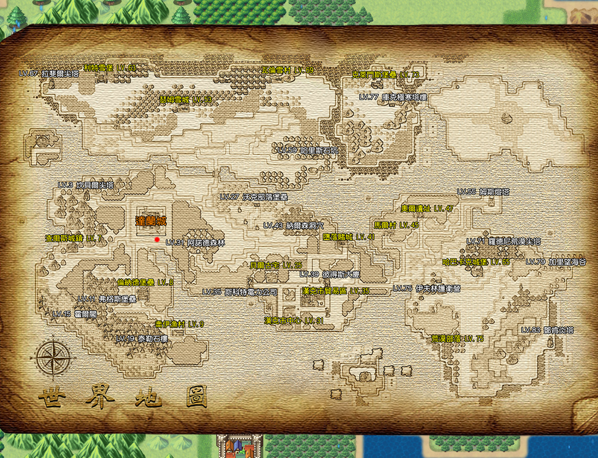 Alien Virus - Screenshot 10