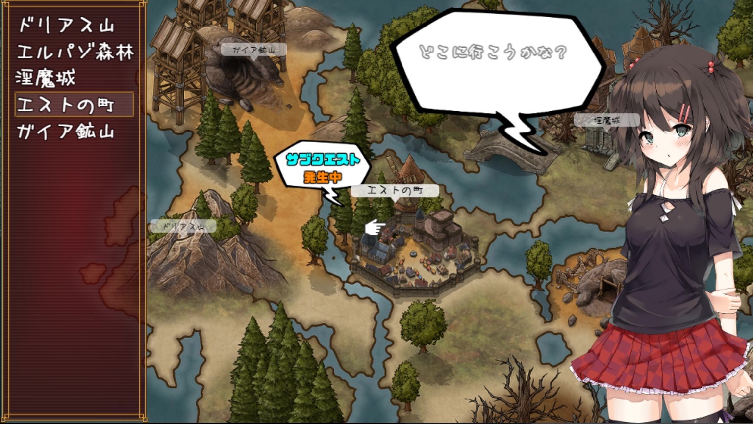 Succubus Connect! - Screenshot 7