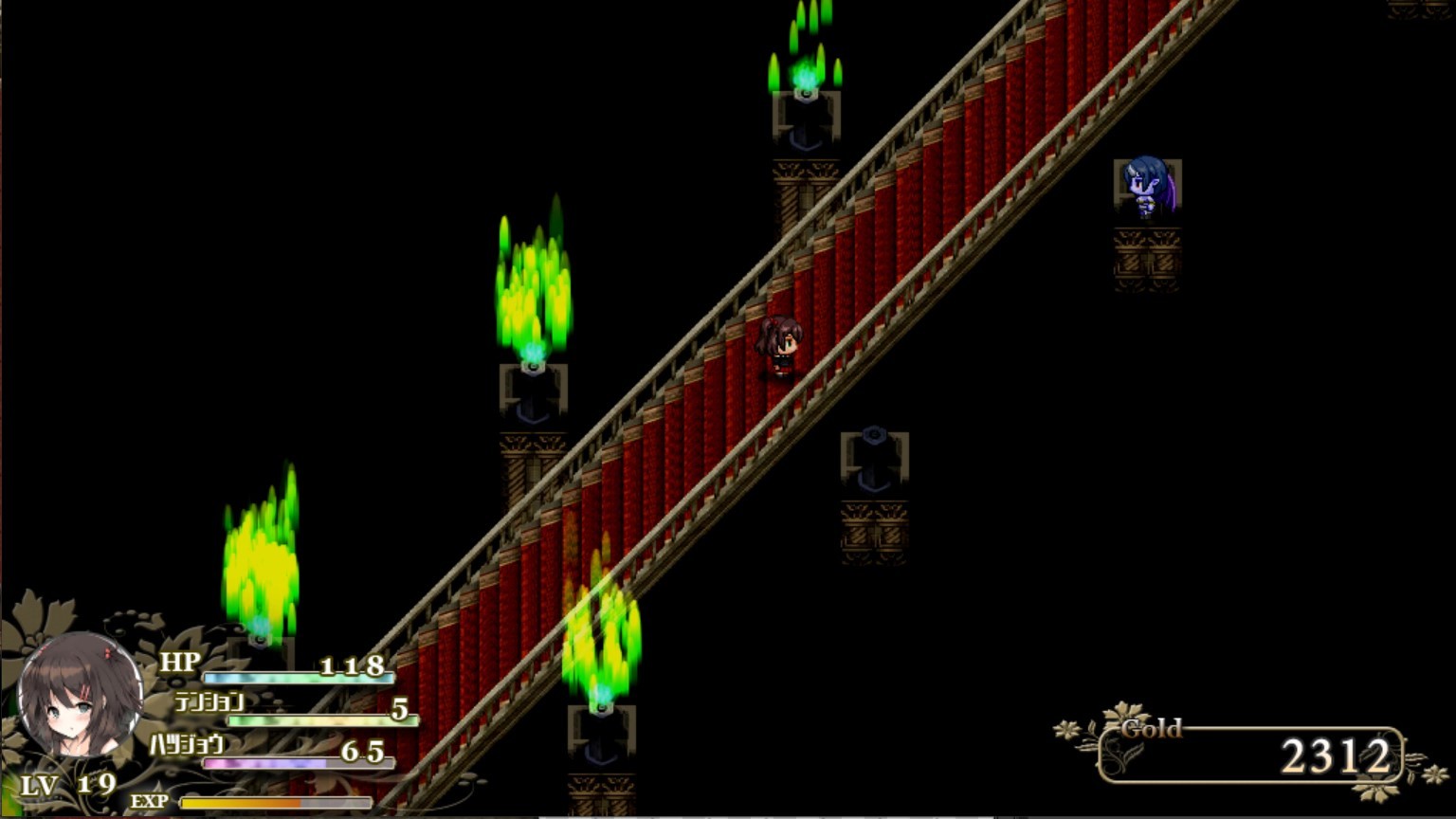 Succubus Connect! - Screenshot 8