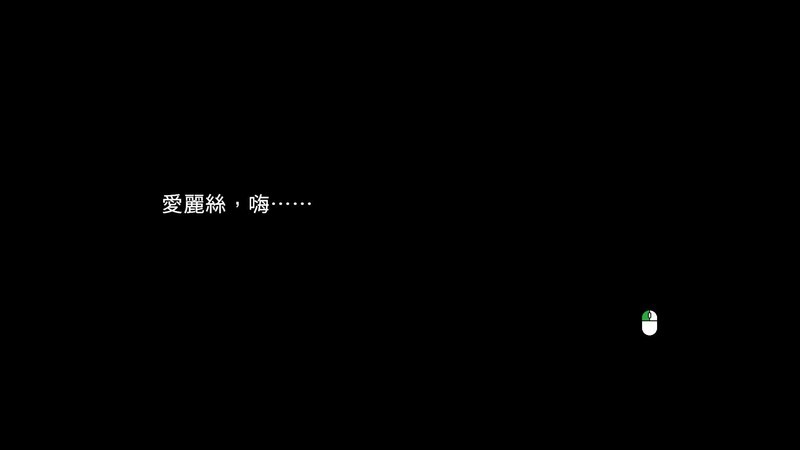 Go home, go home? - Screenshot 1