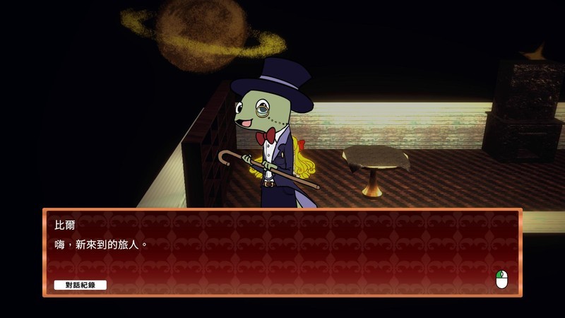 Go home, go home? - Screenshot 3