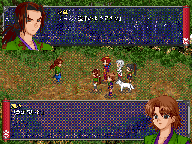 Sengoku Bishoujo Emaki: Cut Sky - Screenshot 3