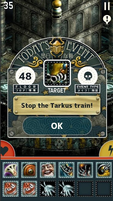 Triglav - Screenshot 3