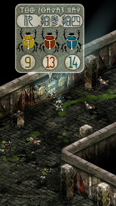 Triglav - Screenshot 7