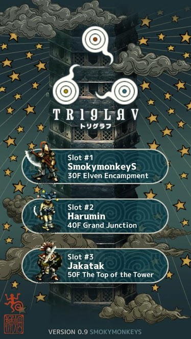 Triglav - Screenshot 8