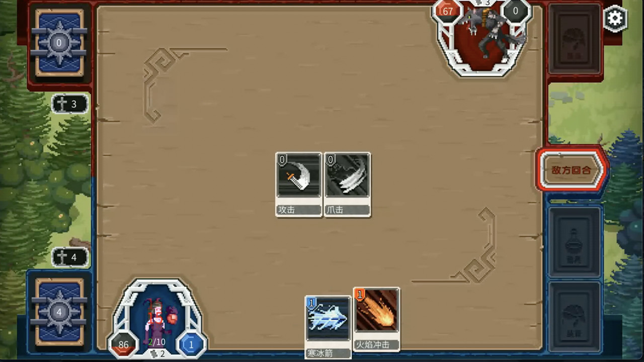 卡牌冒险者 - Screenshot 3