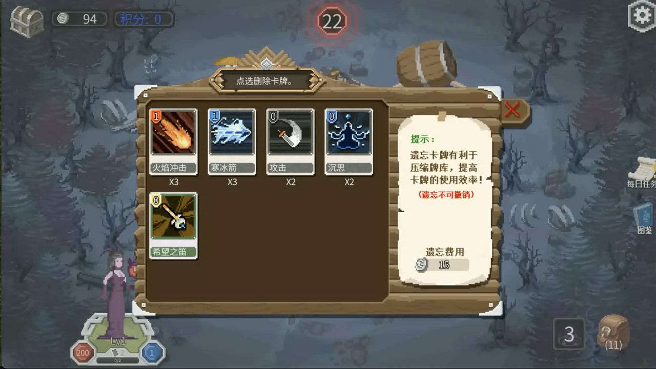 卡牌冒险者 - Screenshot 1