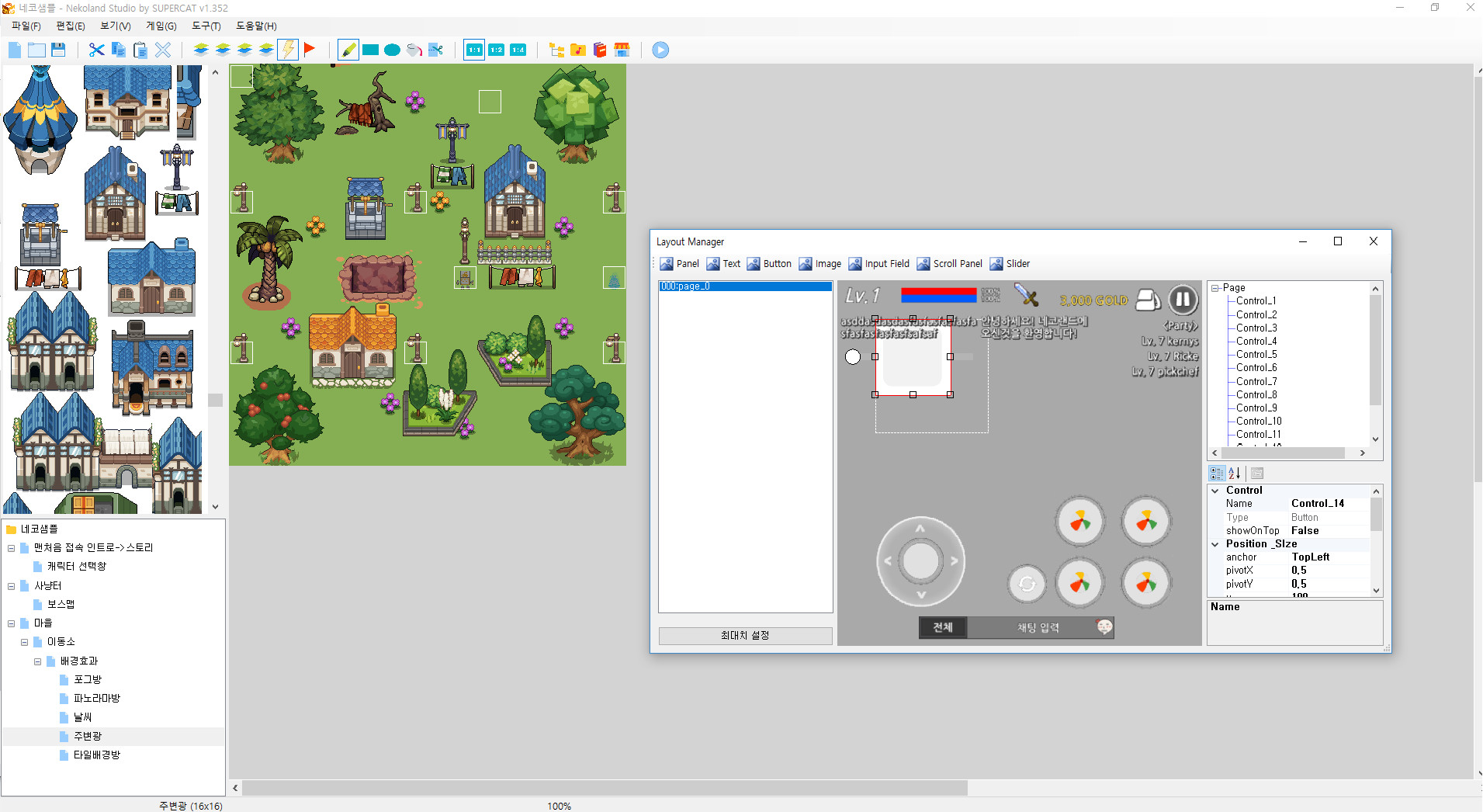Nekoland Studio - Screenshot 7