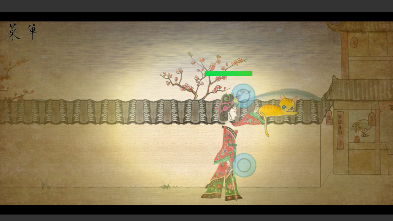 Shadow Puppets & Beijing opera - Screenshot 1