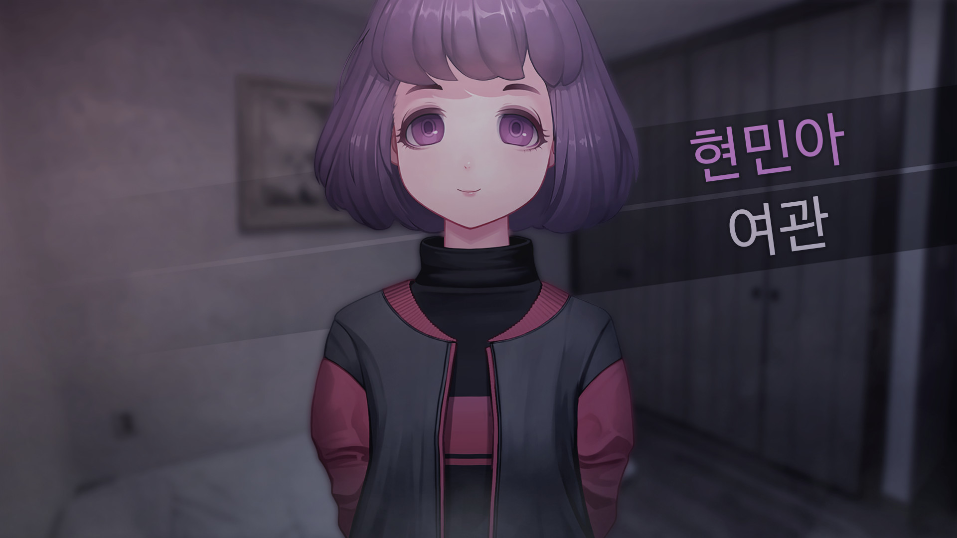 Novena Diabolos - Screenshot 4