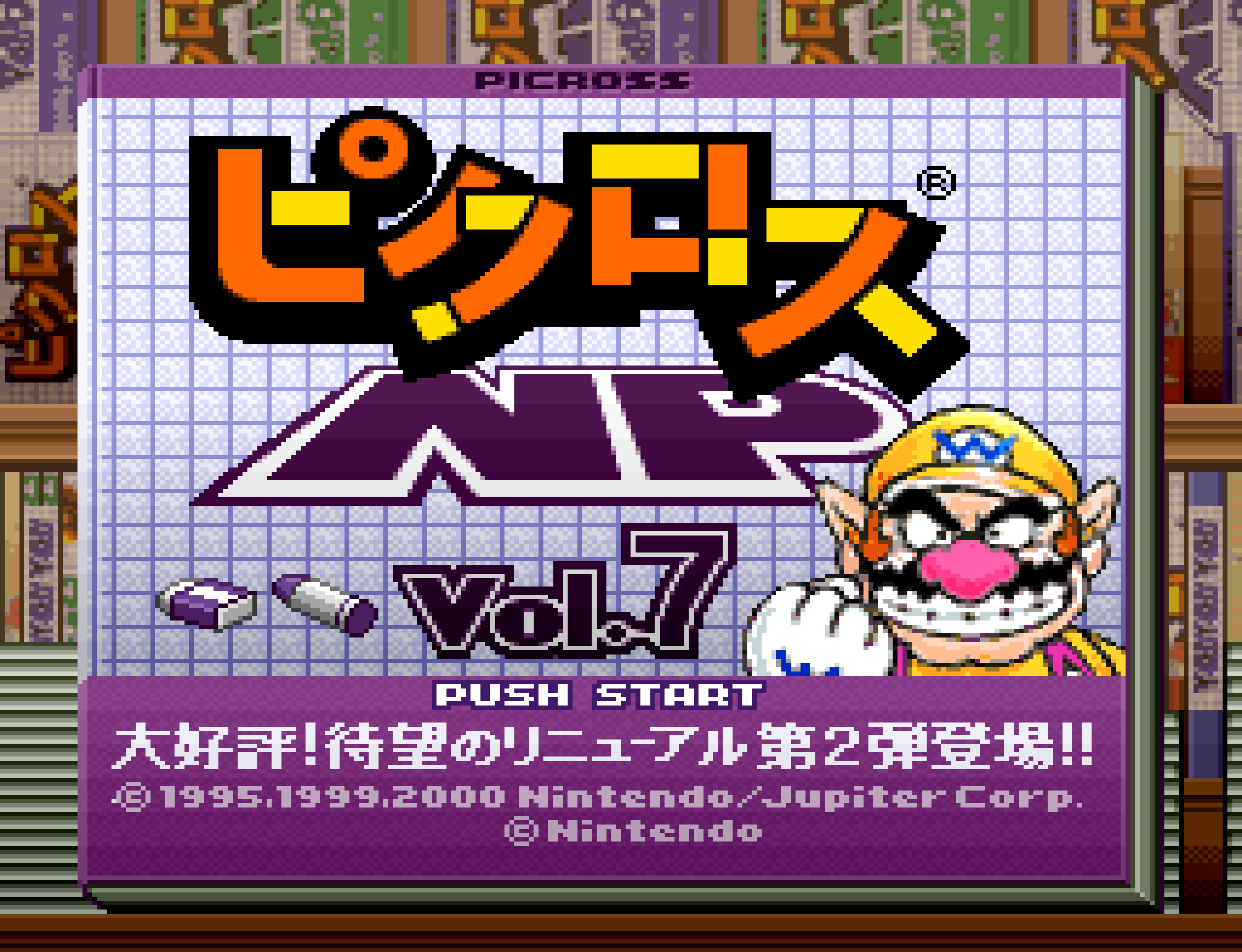 Game Background