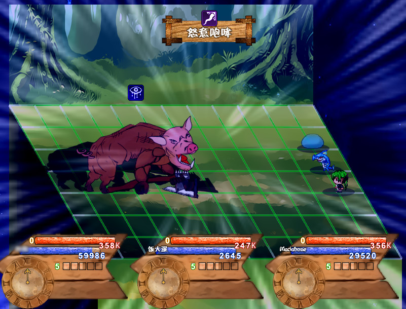 焚魂之梦 - Screenshot 2