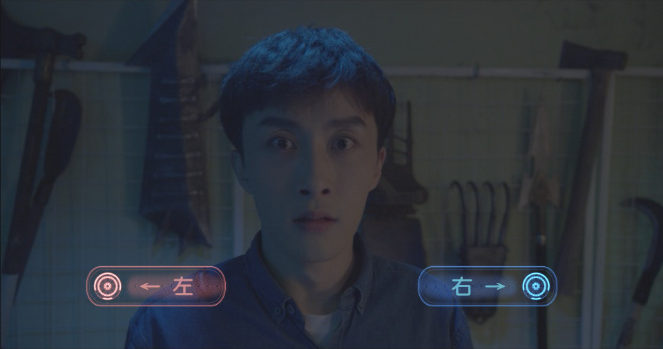 地下室 - Screenshot 2