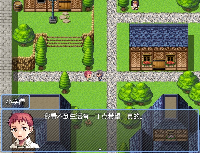 梦落凡尘 - Screenshot 4